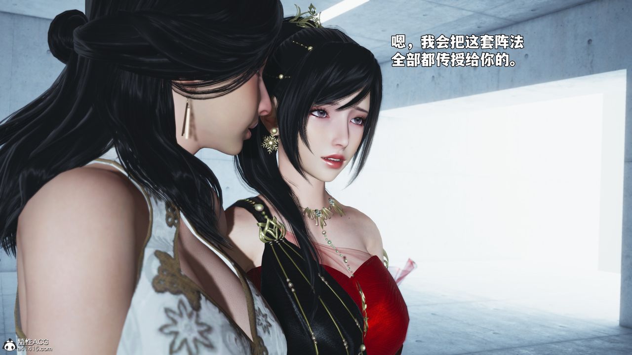 [3D]我成瞭大反派_第二季第91話