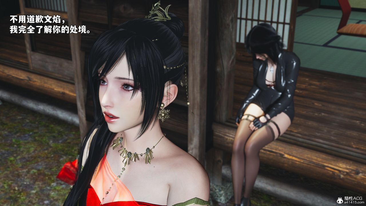 [3D]我成瞭大反派_第二季第91話