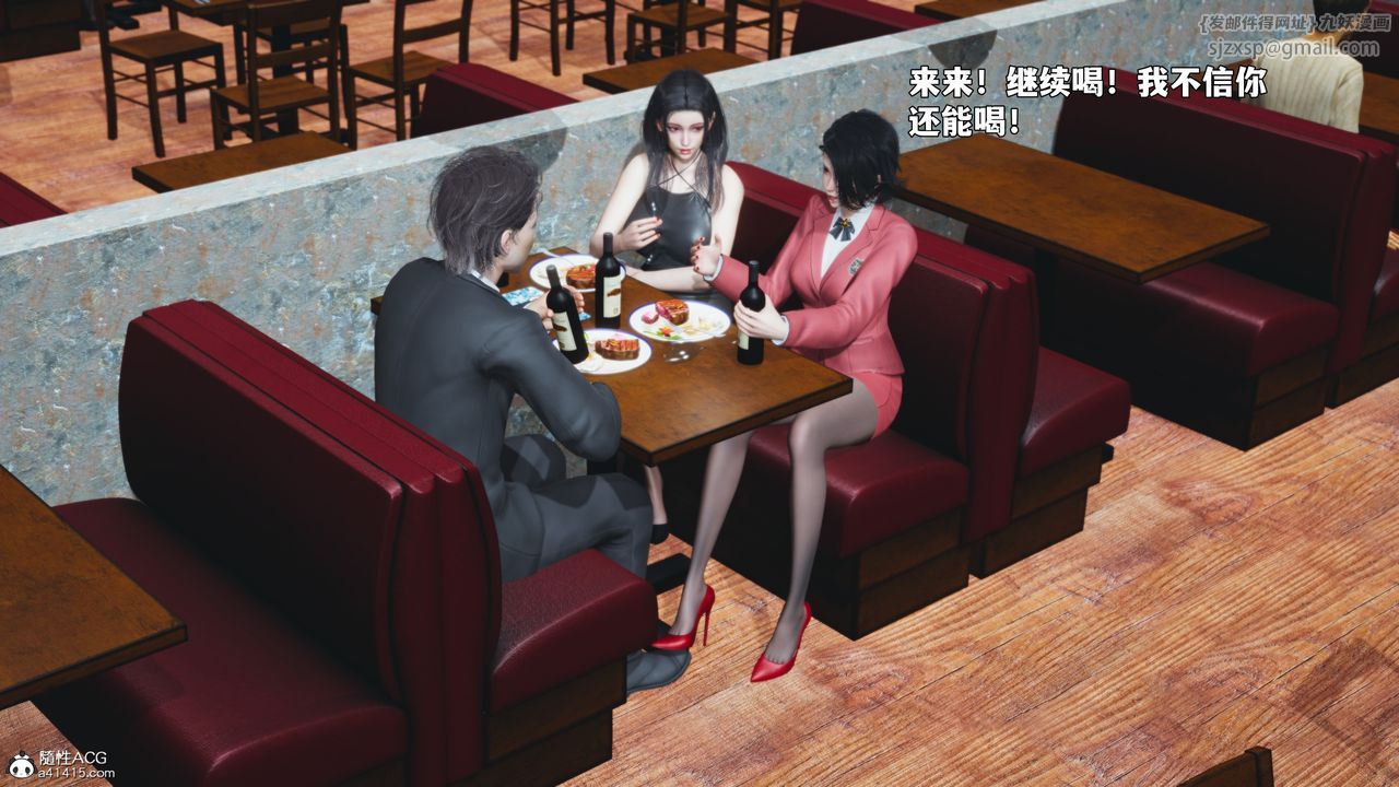 [3D]我成瞭大反派_第二季第91話