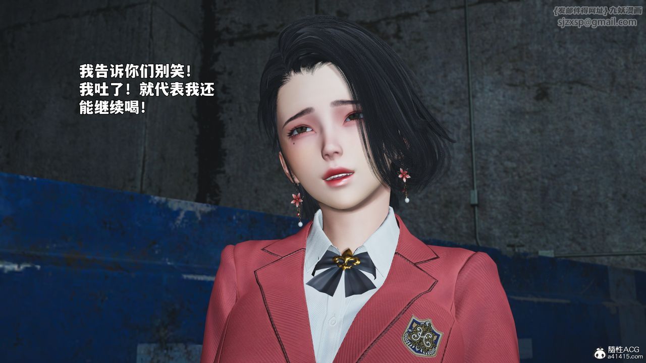 [3D]我成瞭大反派_第二季第91話