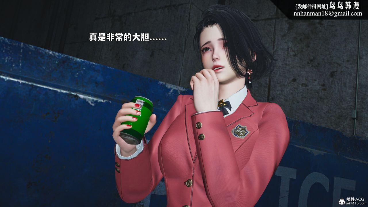 [3D]我成瞭大反派_第二季第91話