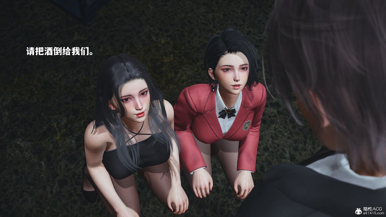 [3D]我成瞭大反派_第二季第91話