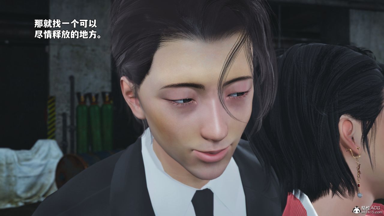 [3D]我成瞭大反派_第二季第91話