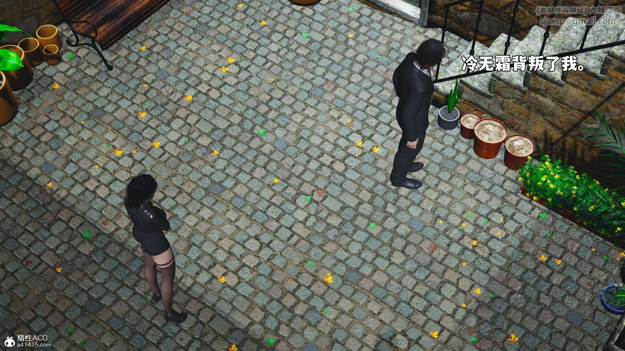 [3D]我成瞭大反派_第二季第91話