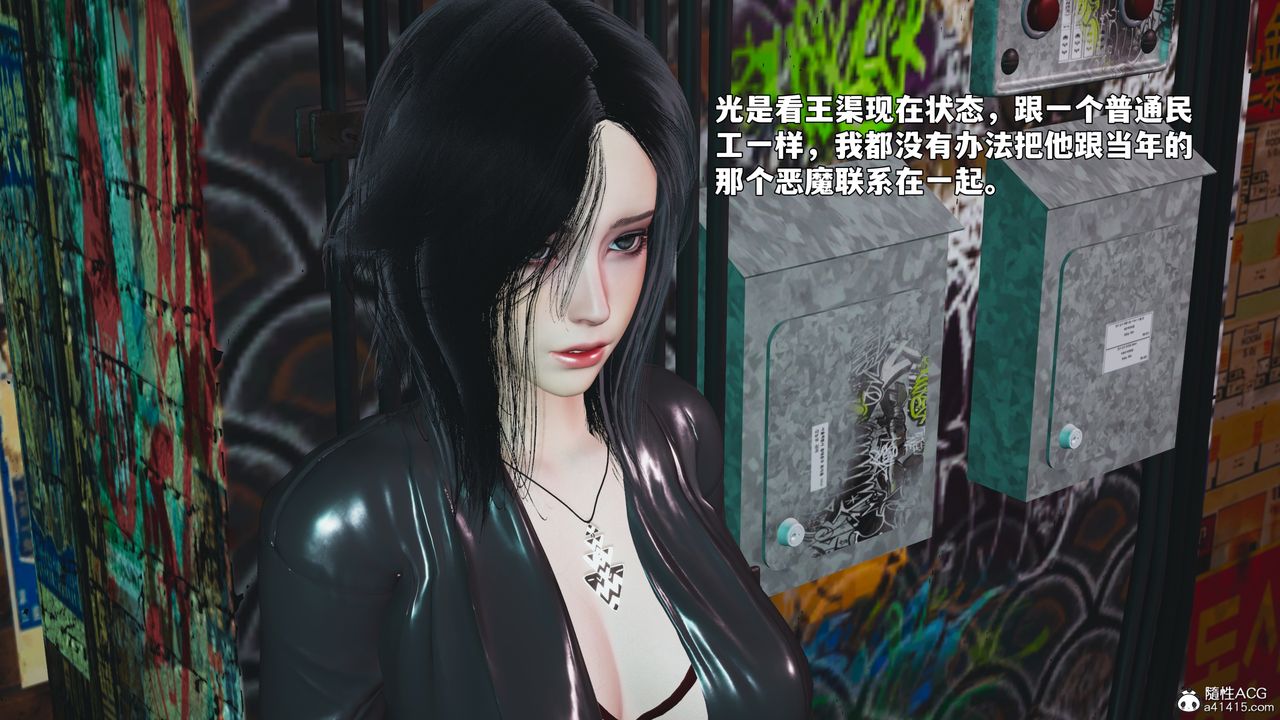 [3D]我成瞭大反派_第二季第92話