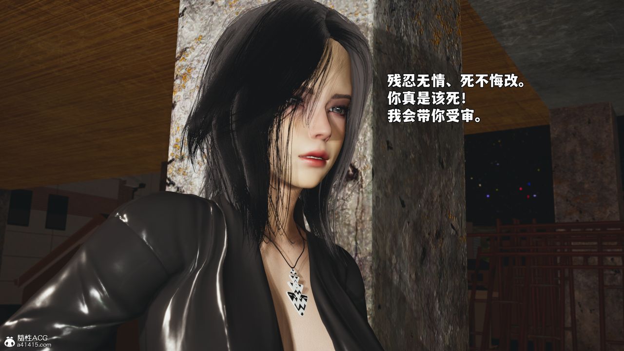 [3D]我成瞭大反派_第二季第92話