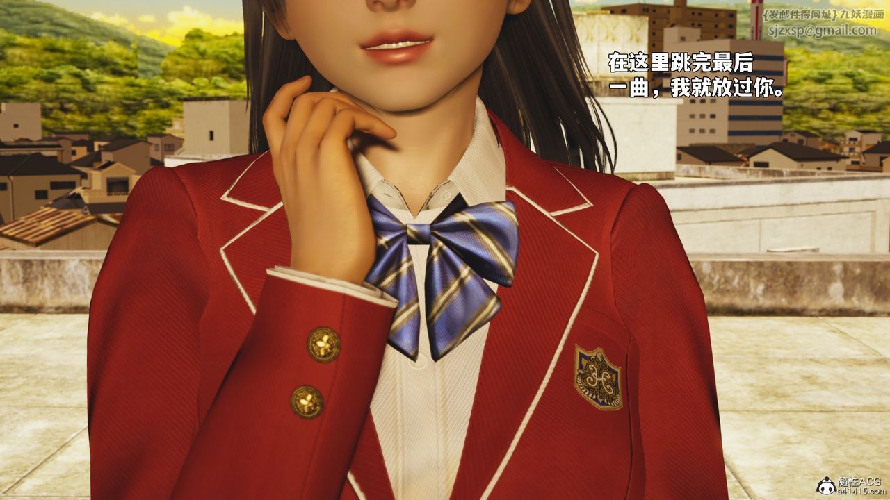 [3D]我成瞭大反派_第二季第92話