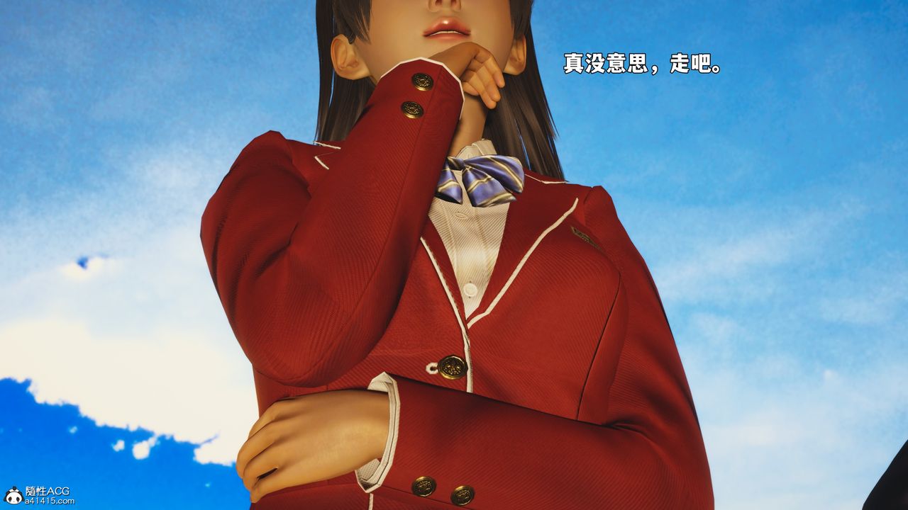 [3D]我成瞭大反派_第二季第92話