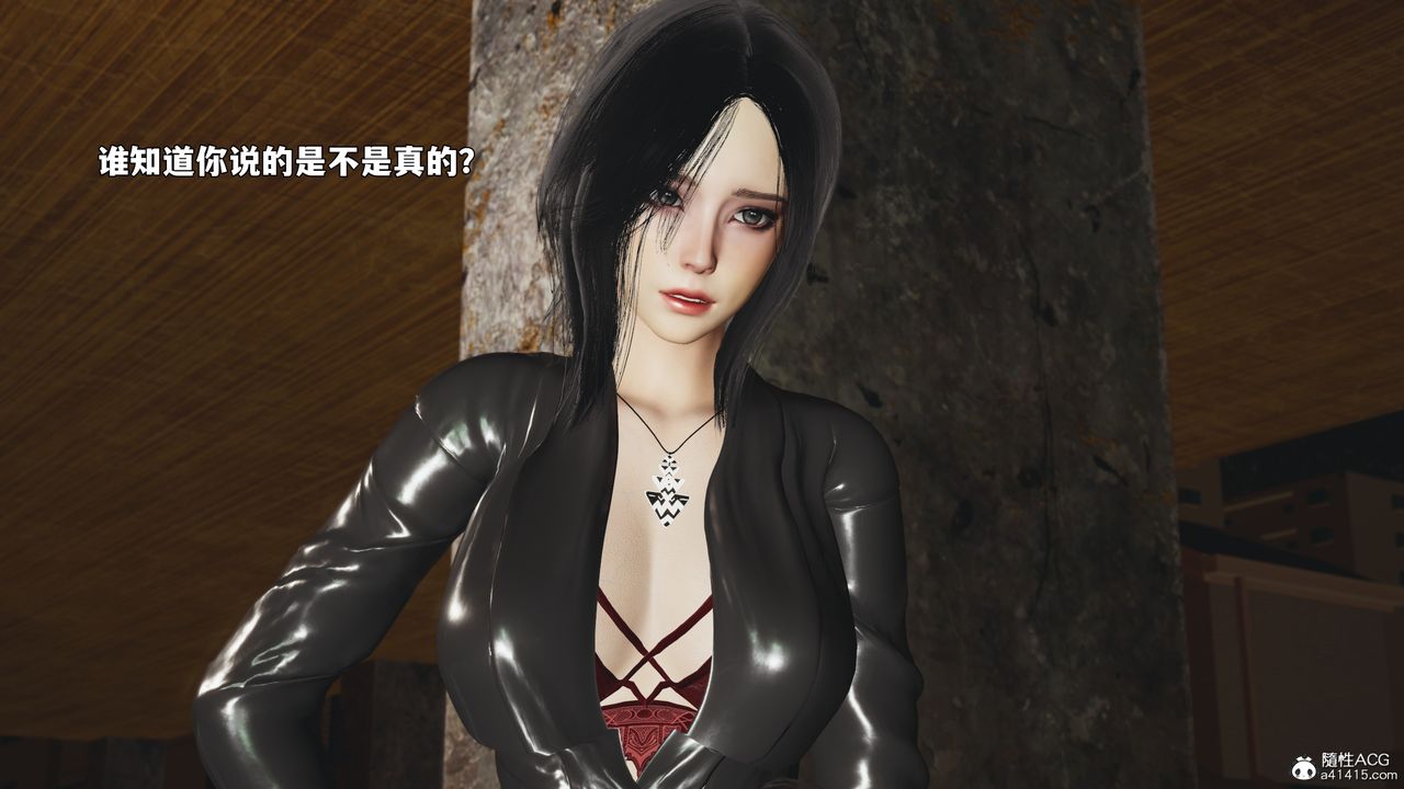 [3D]我成瞭大反派_第二季第92話