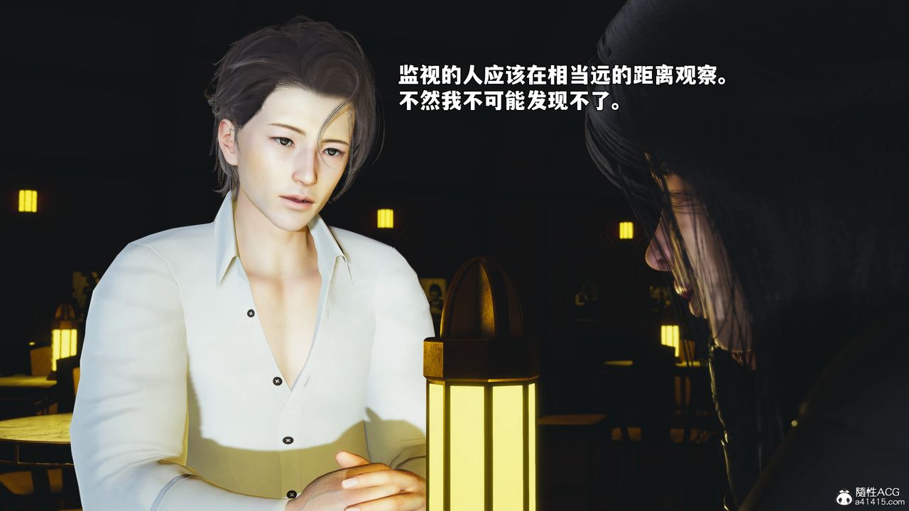 [3D]我成瞭大反派_第二季第92話
