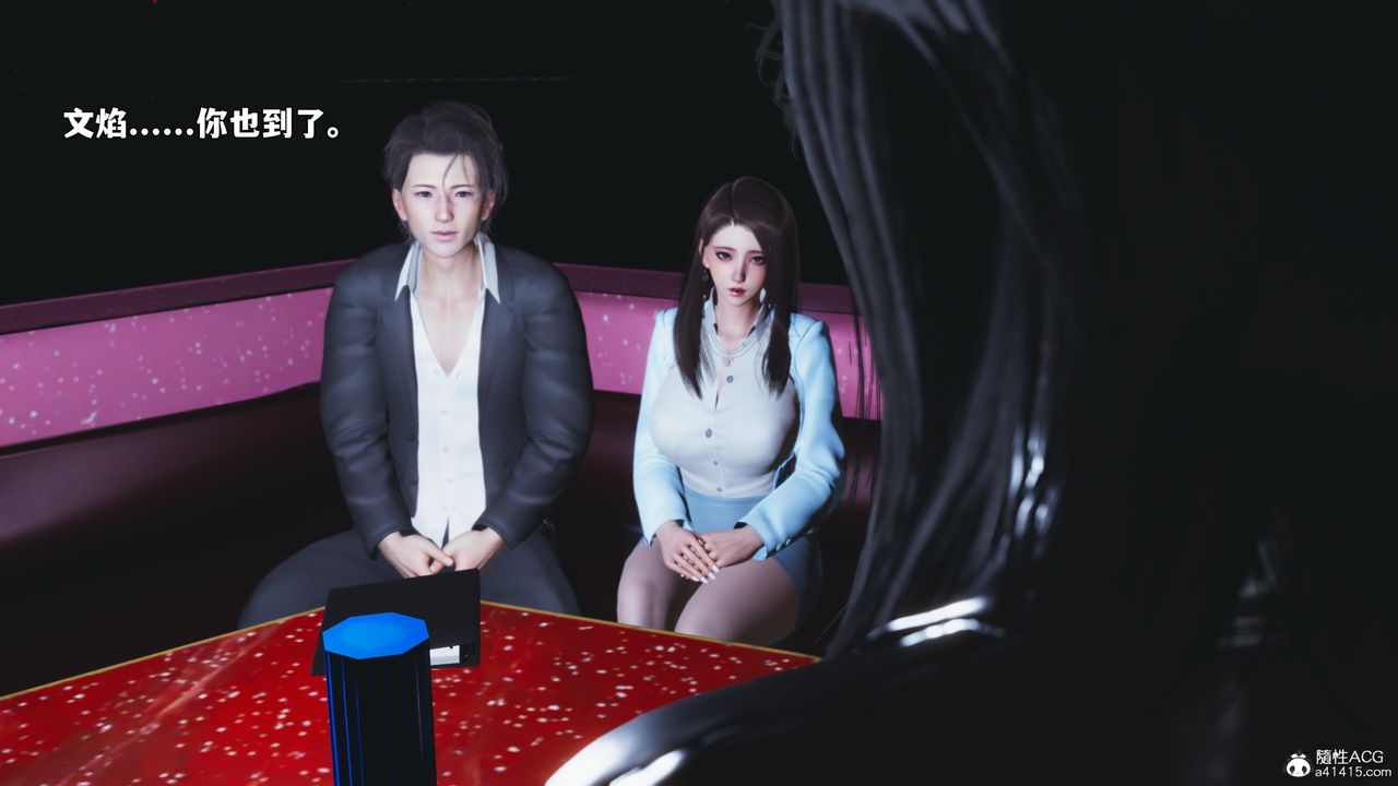 [3D]我成瞭大反派_第二季第93話