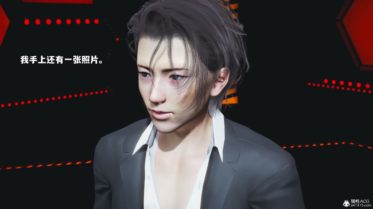 [3D]我成瞭大反派_第二季第93話