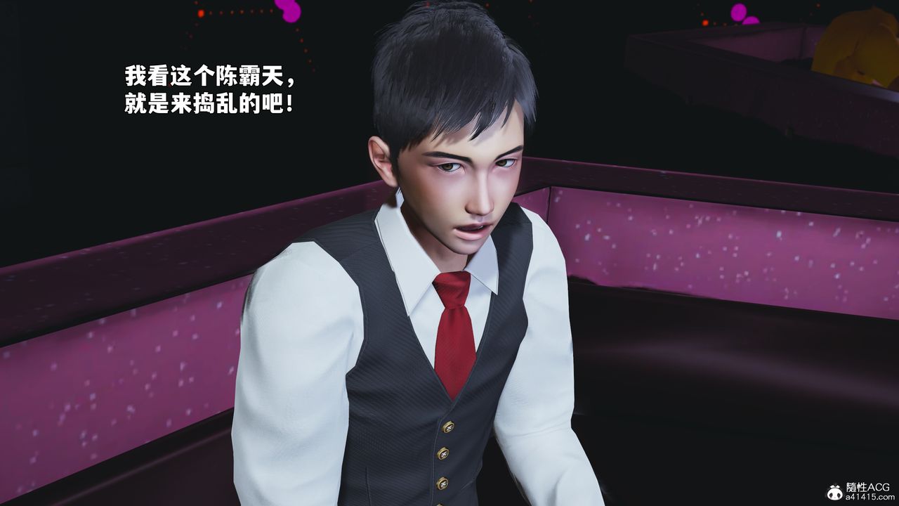 [3D]我成瞭大反派_第二季第93話