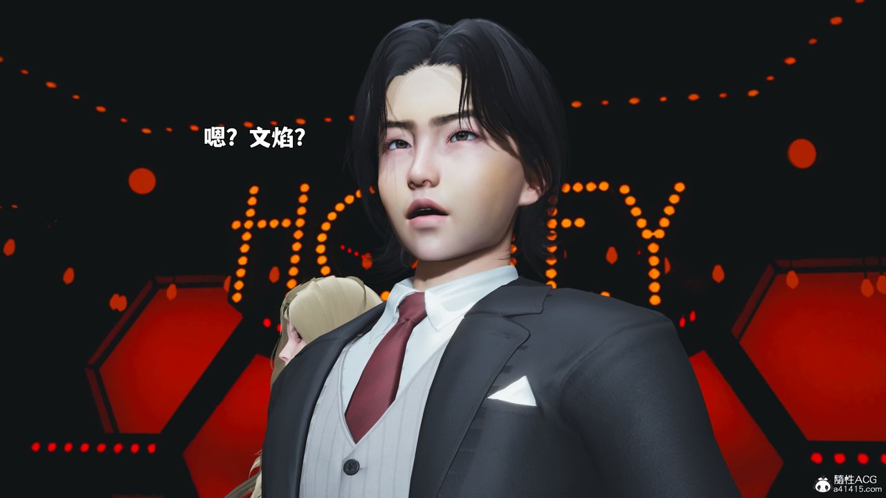 [3D]我成瞭大反派_第二季第93話