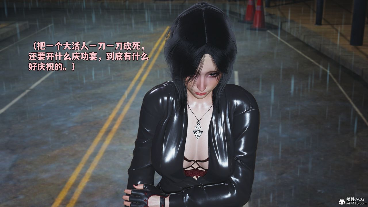 [3D]我成瞭大反派_第二季第94話