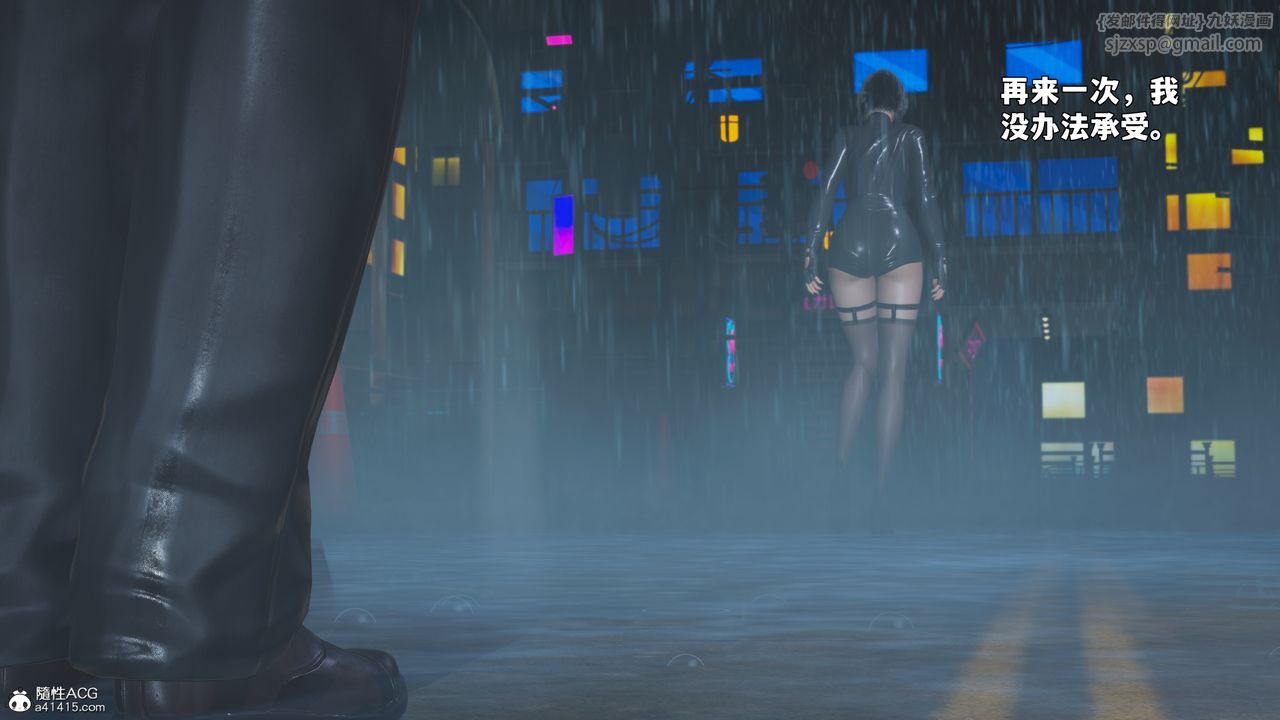 [3D]我成瞭大反派_第二季第94話