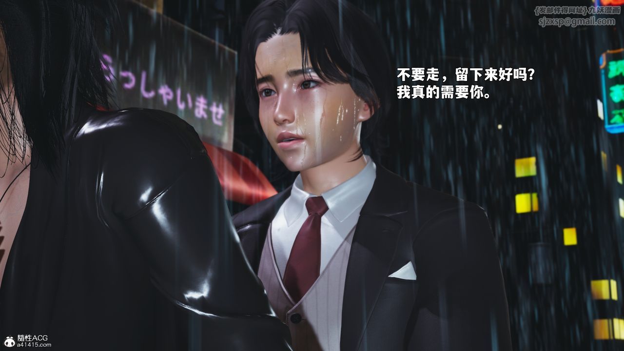 [3D]我成瞭大反派_第二季第94話