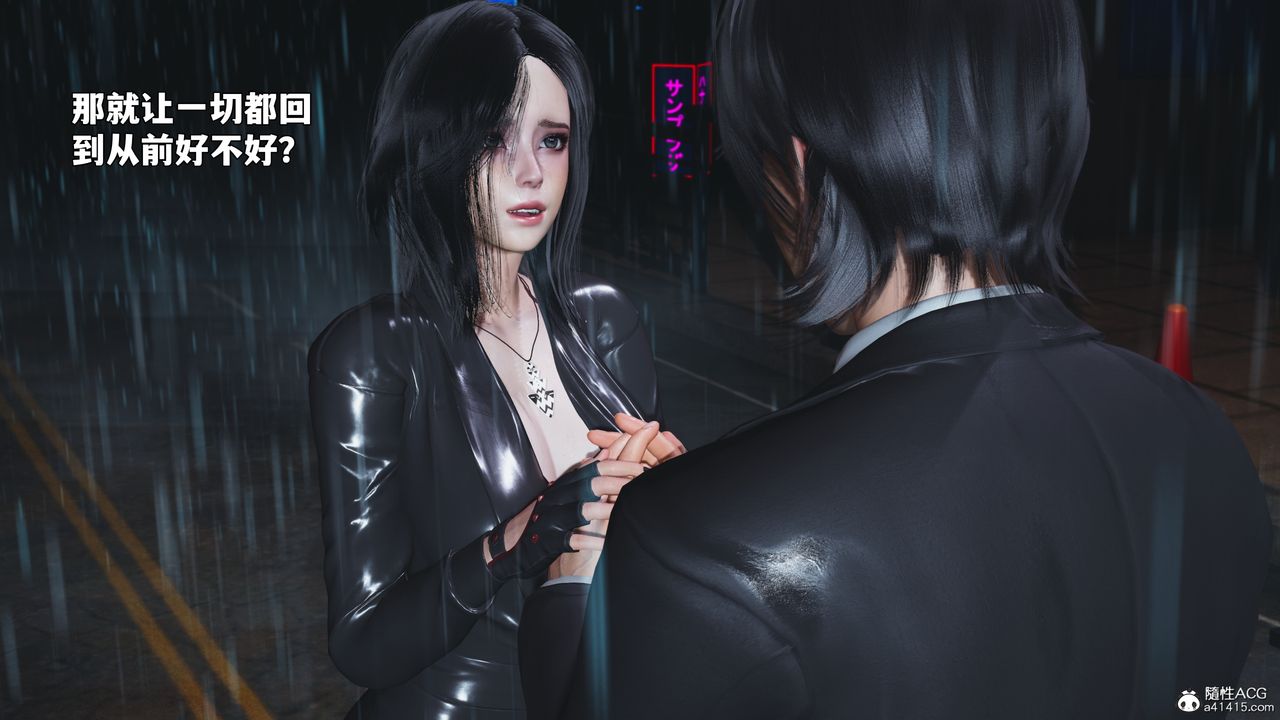 [3D]我成瞭大反派_第二季第94話