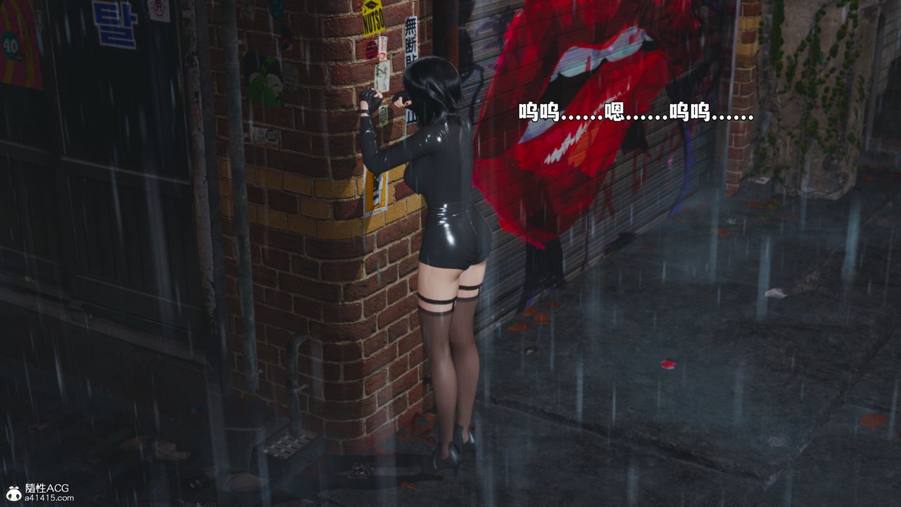 [3D]我成瞭大反派_第二季第94話