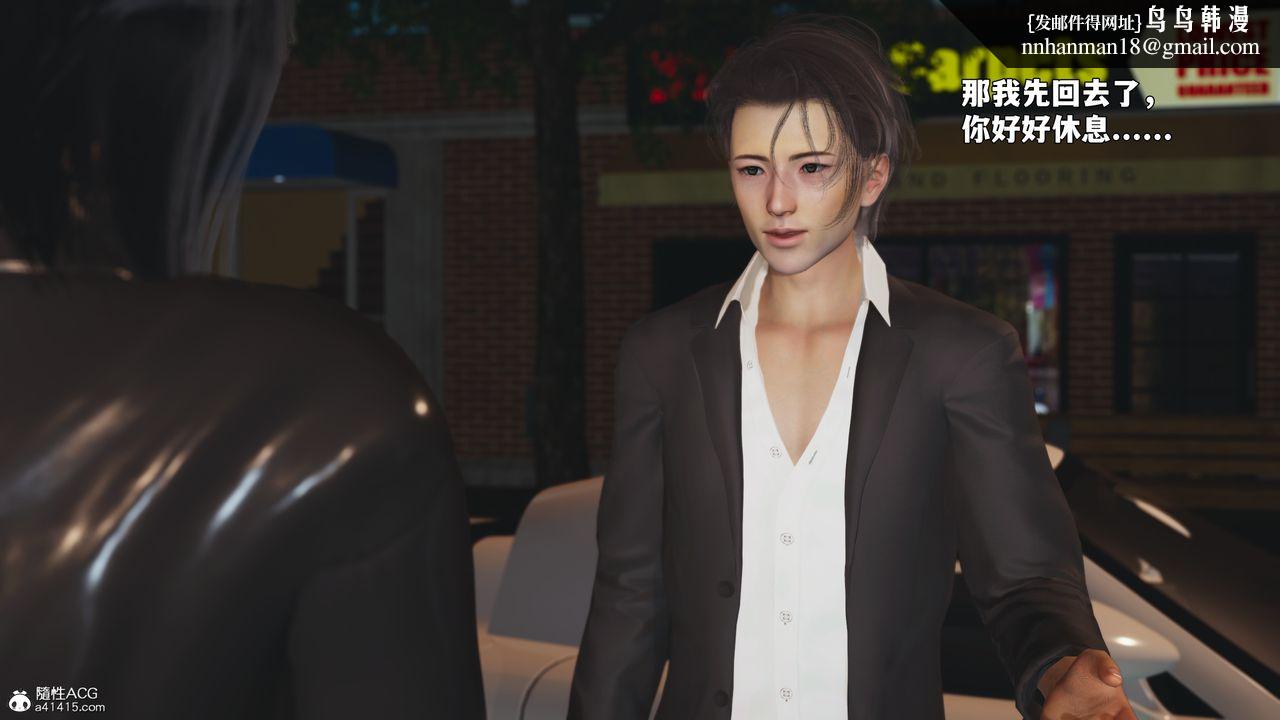 [3D]我成瞭大反派_第二季第94話