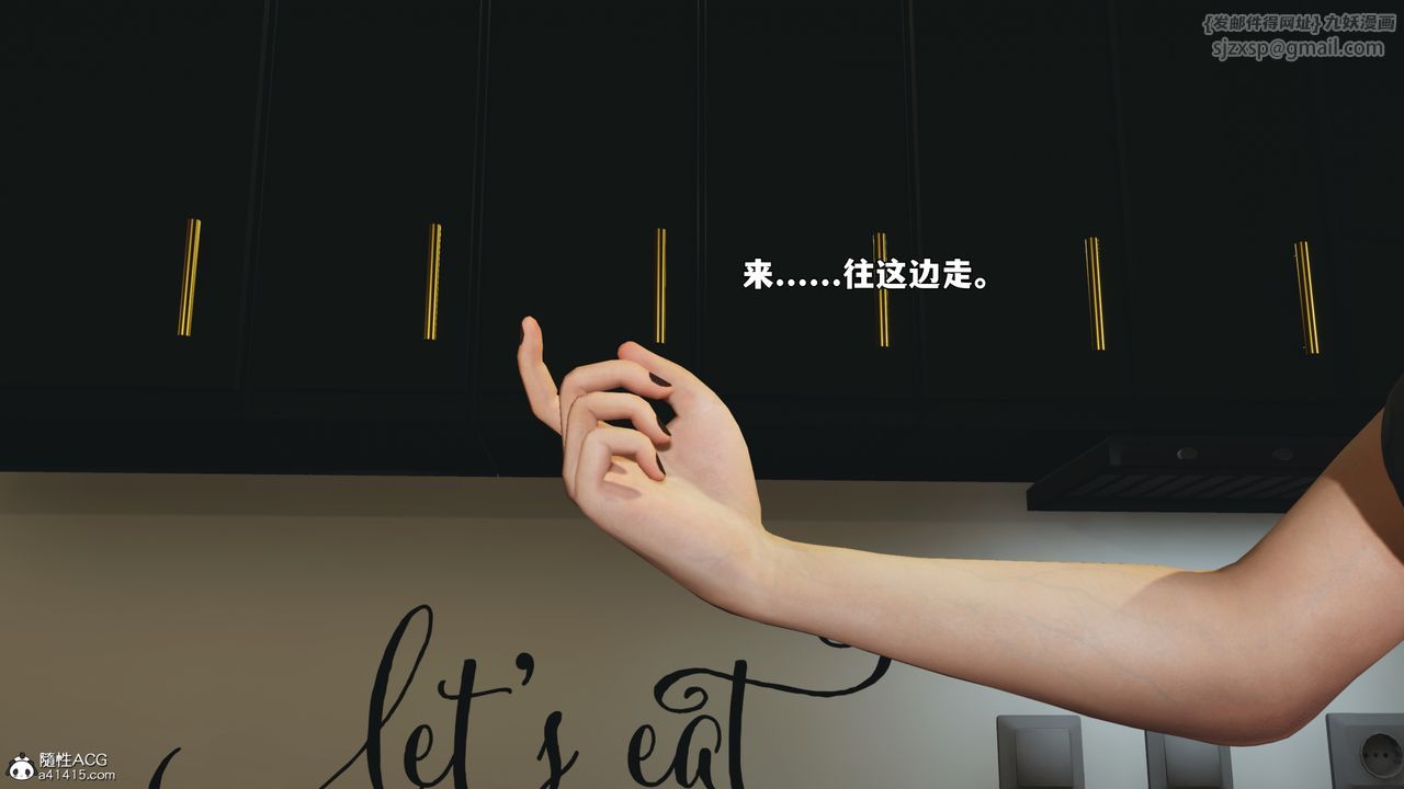 [3D]我成瞭大反派_第二季第94話