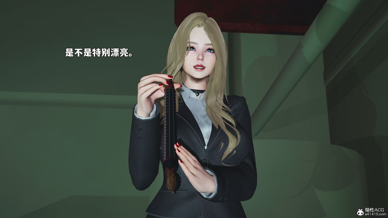 [3D]我成瞭大反派_第二季第94話