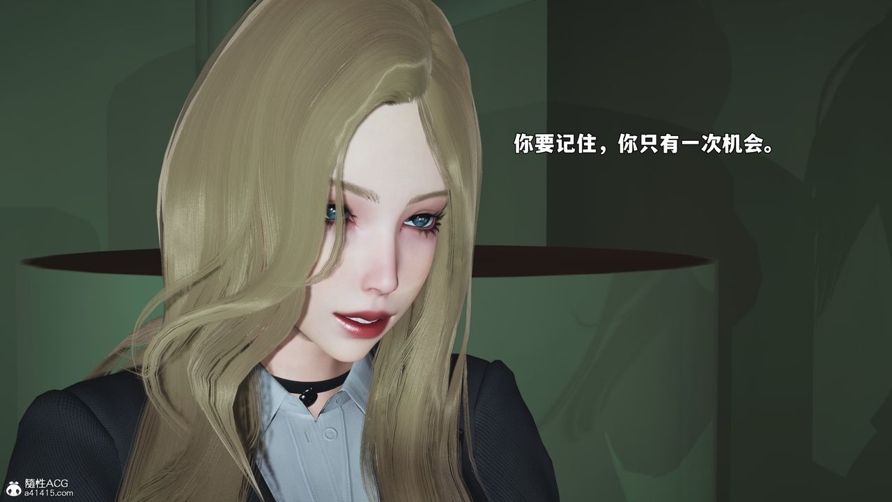 [3D]我成瞭大反派_第二季第94話