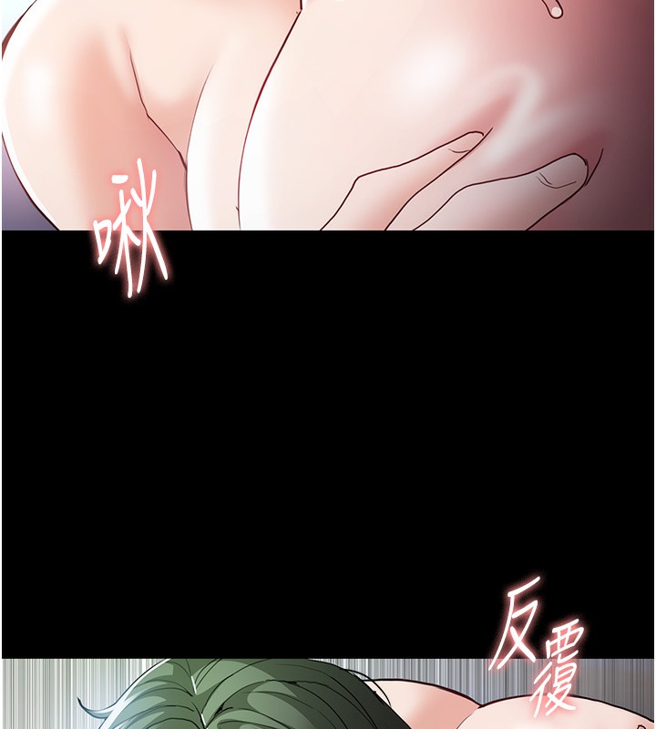 痴汉成瘾第101話-淫趴後的震撼彈