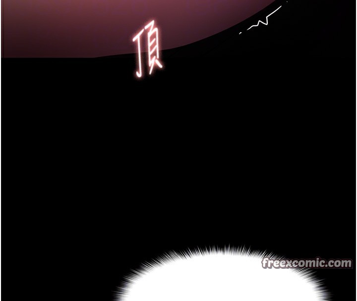 痴汉成瘾第101話-淫趴後的震撼彈