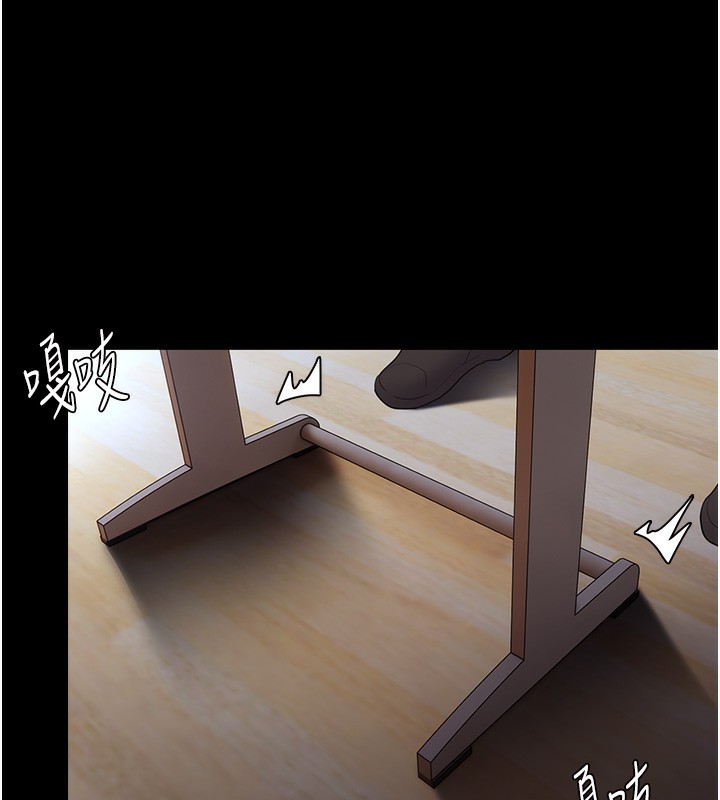 痴汉成瘾第101話-淫趴後的震撼彈