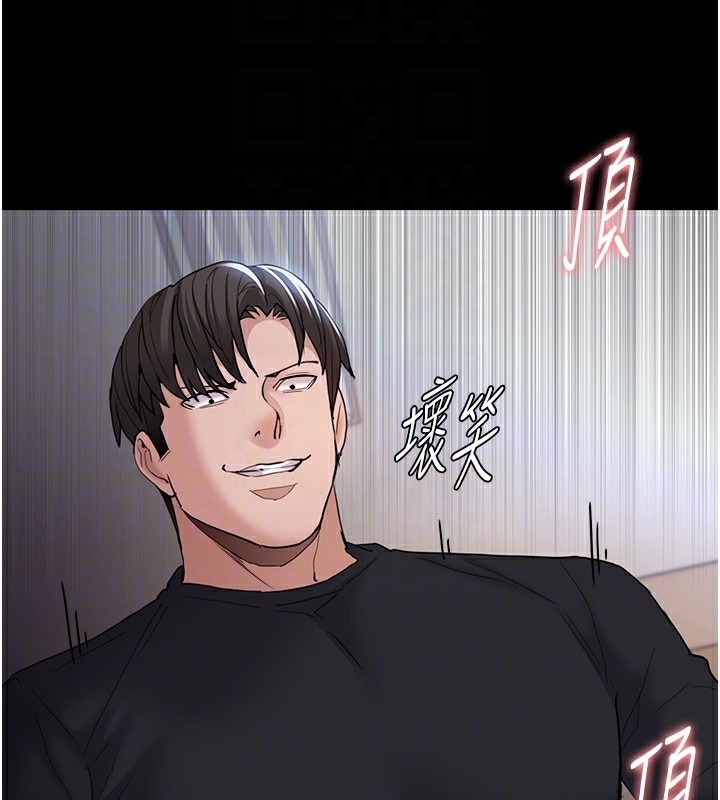 痴汉成瘾第101話-淫趴後的震撼彈