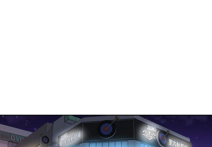 社区重建协会第113話