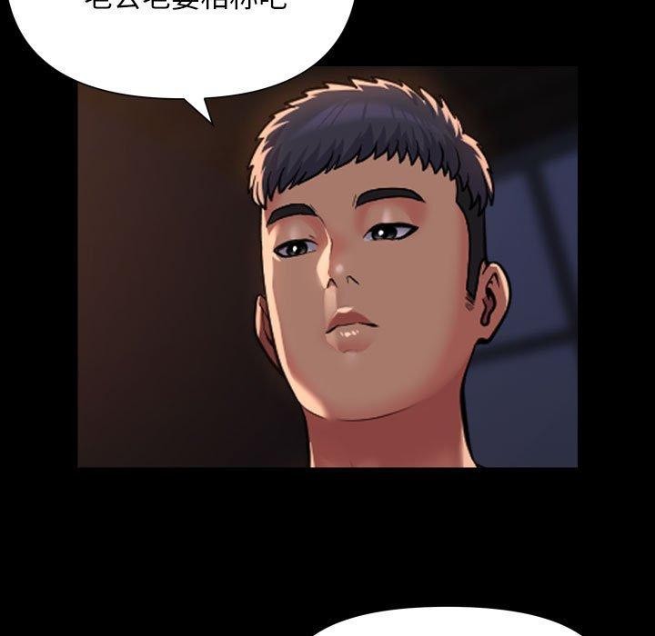 社区重建协会第113話