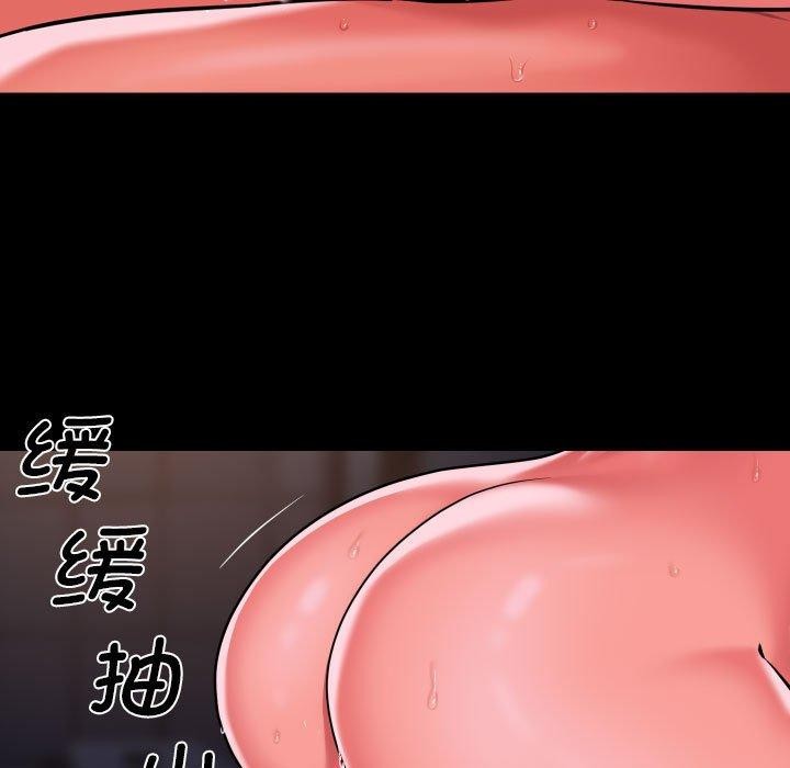 社区重建协会第113話