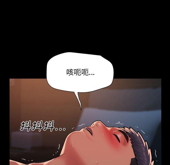 社区重建协会第113話