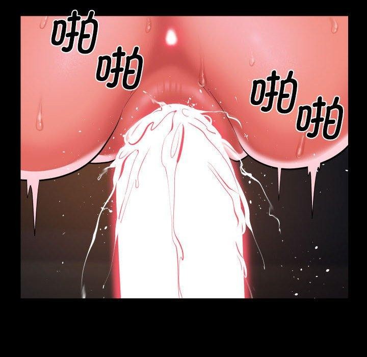 社区重建协会第113話