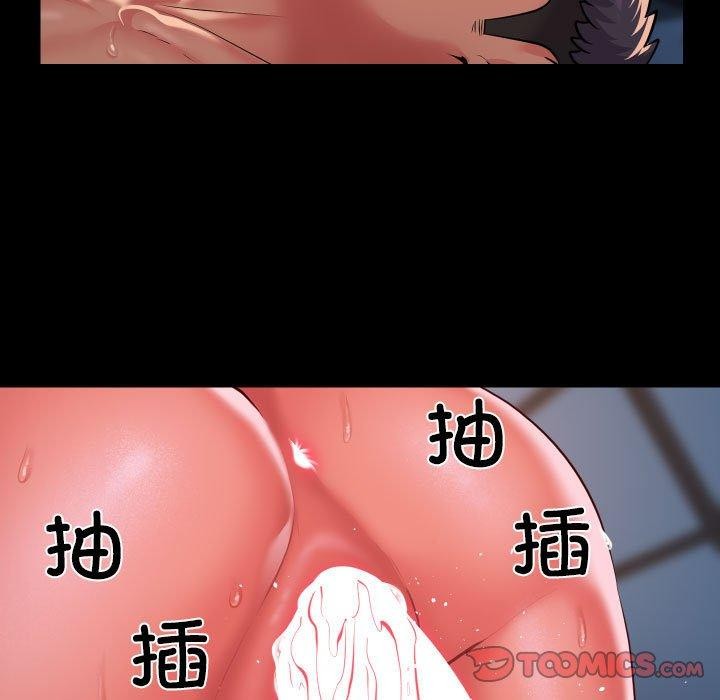 社区重建协会第113話