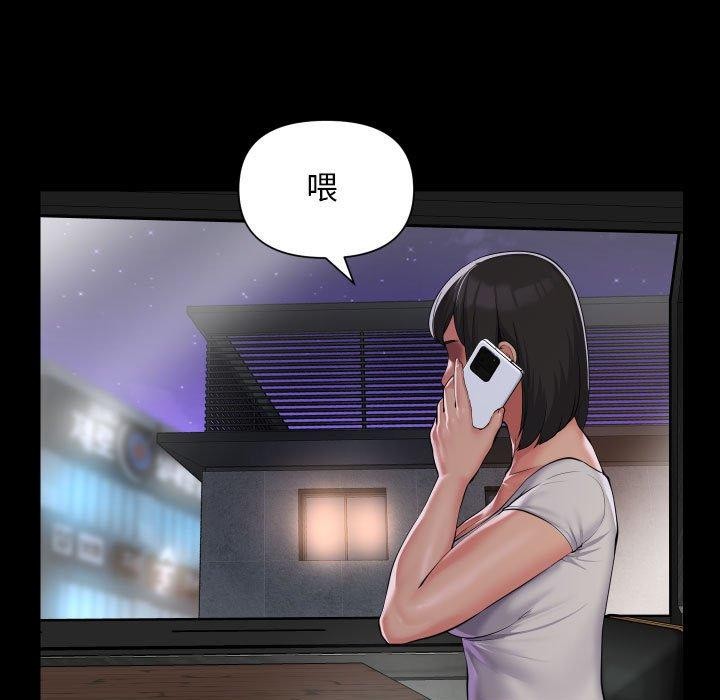 社区重建协会第113話