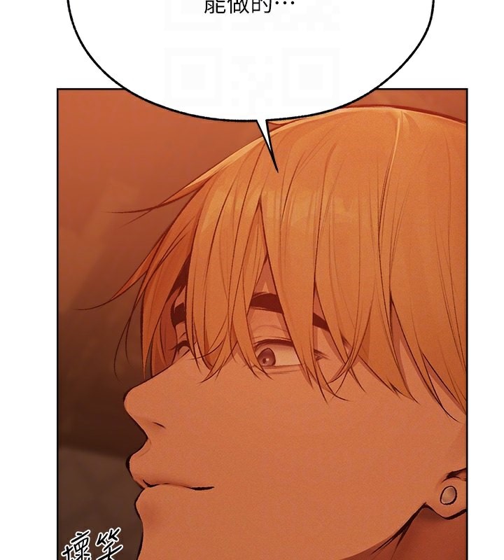 异界猎妻人第70話-貴婦鮑的最終歸屬♥