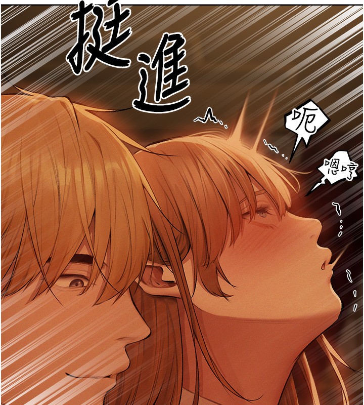 异界猎妻人第70話-貴婦鮑的最終歸屬♥