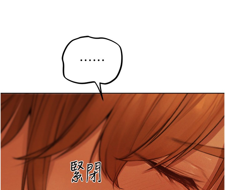 异界猎妻人第70話-貴婦鮑的最終歸屬♥