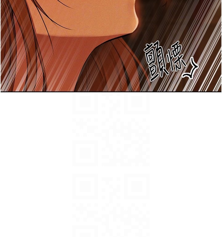 异界猎妻人第70話-貴婦鮑的最終歸屬♥