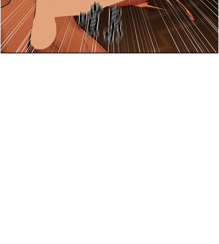 异界猎妻人第70話-貴婦鮑的最終歸屬♥