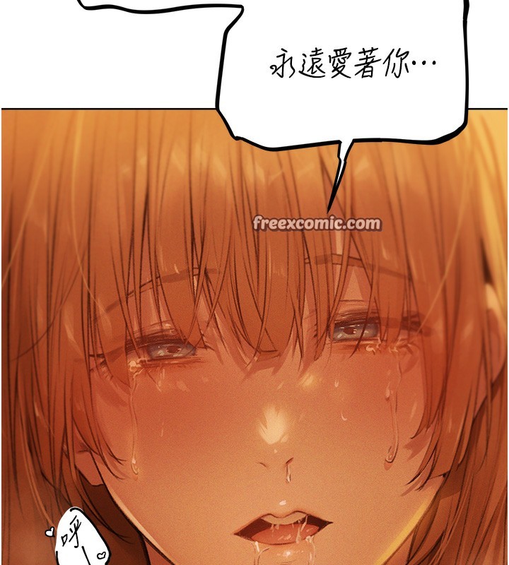 异界猎妻人第70話-貴婦鮑的最終歸屬♥