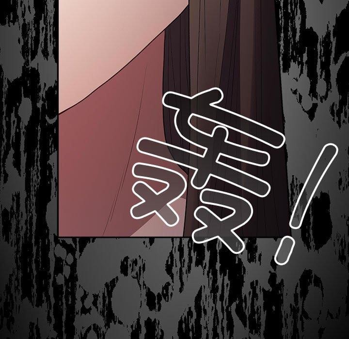 游戏不能这样玩第73話