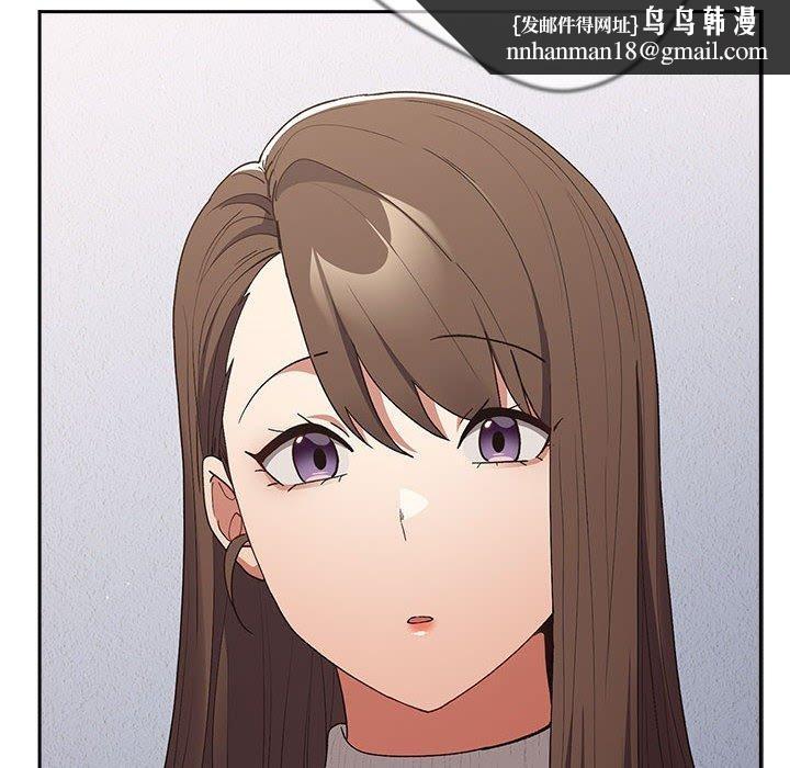 游戏不能这样玩第73話