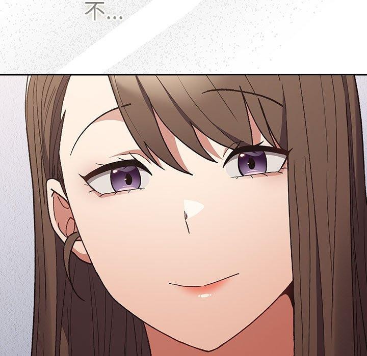 游戏不能这样玩第73話