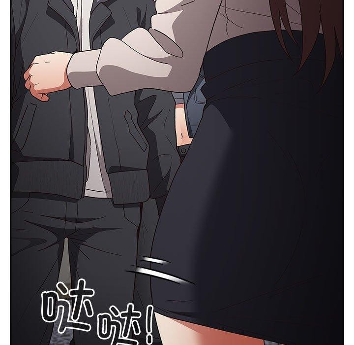 游戏不能这样玩第73話