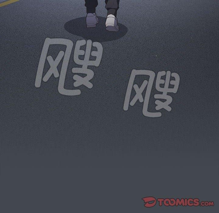 游戏不能这样玩第73話