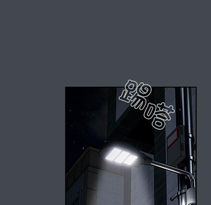 游戏不能这样玩第73話